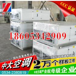 車間通風 通風設備
